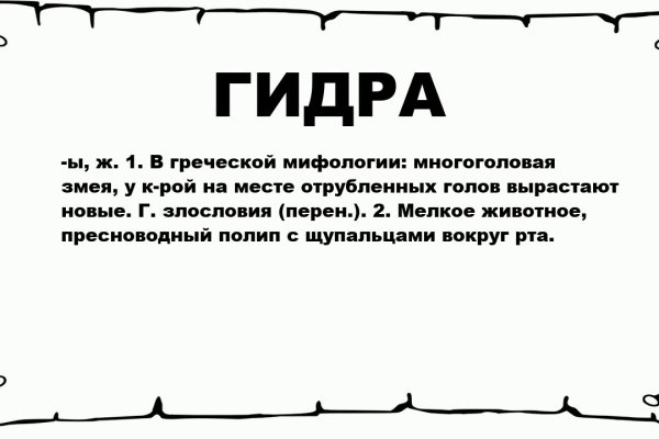 Актуальное зеркало на кракен