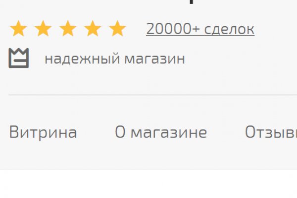 Что продают на кракене