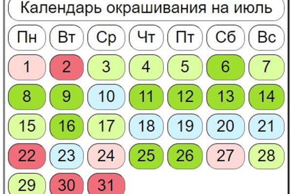 Кракен зеркало gigageek ru