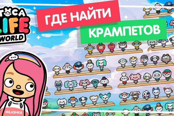 Как найти ссылку на кракен