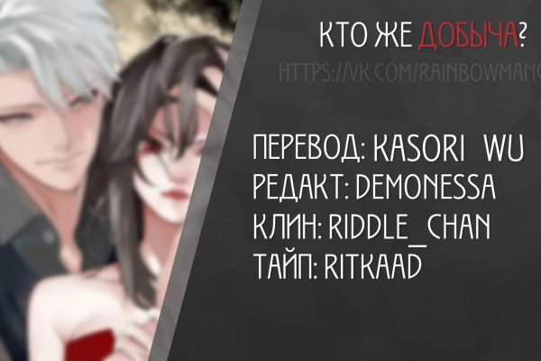 Кракен ссылка onion