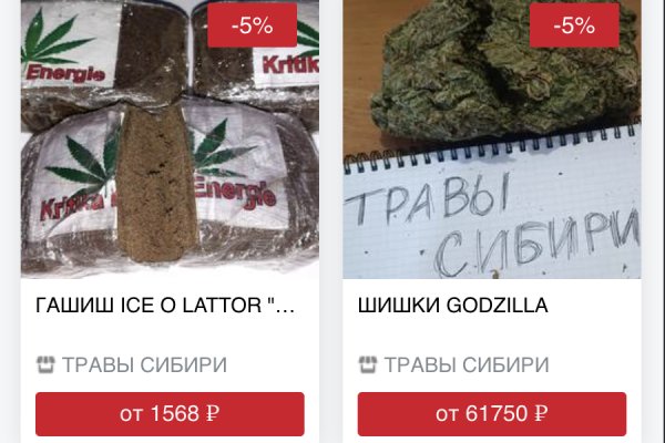 Кракен наркокортель