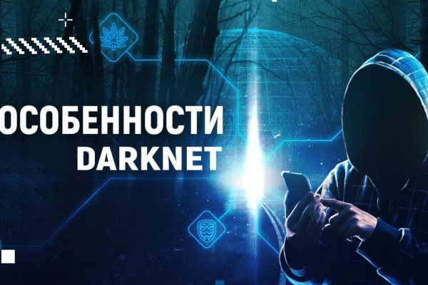 Кракен найти сайт