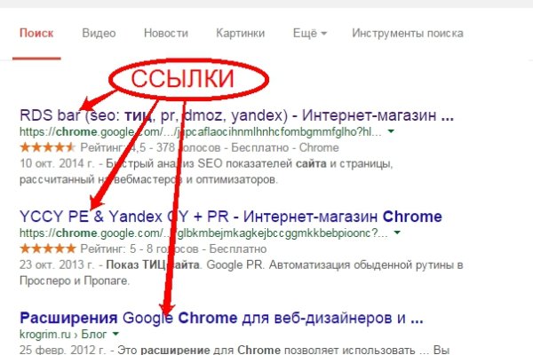 Как зайти в кракен через айфон