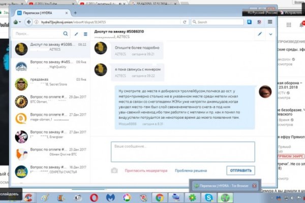 Кракен вход на сайт