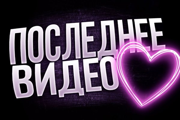 Даркнет сайт скачать