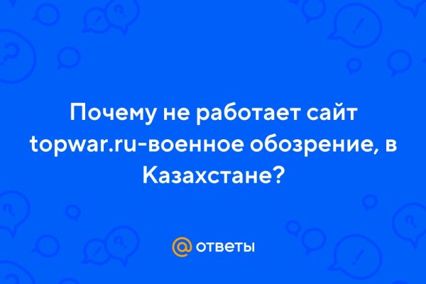 Kraken com darknet