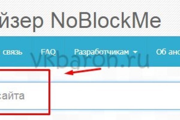 Кракен питер