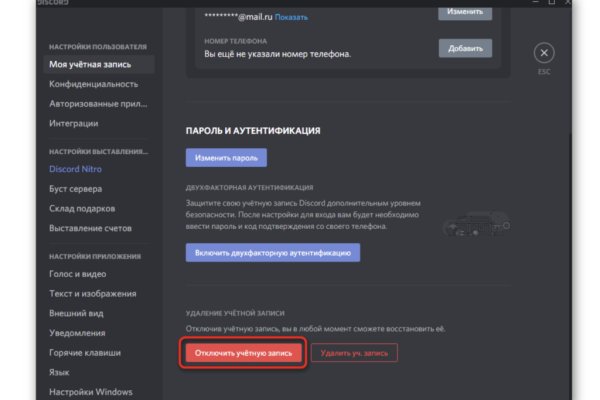 Solaris site