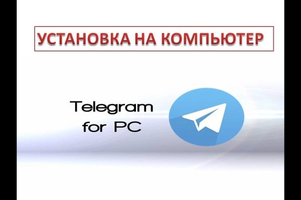 Ссылки в тор