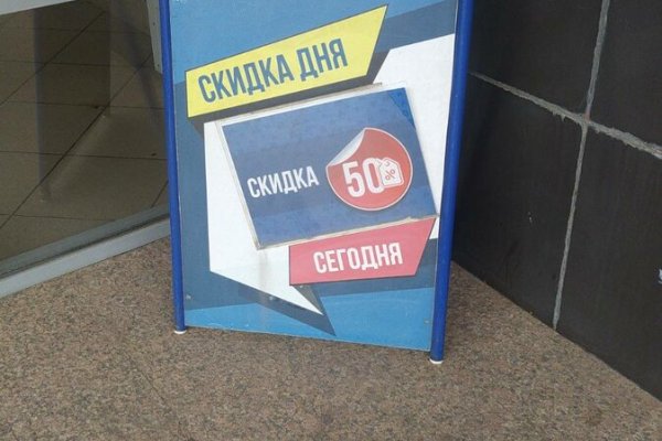 Кракен маркет плей