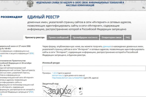 Кракен ссылка 2025