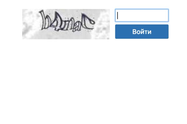 Кракен ссылка 2025