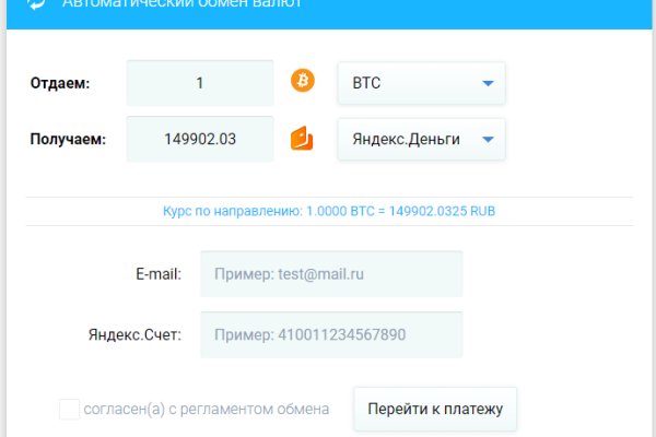 Магазин кракен как попасть