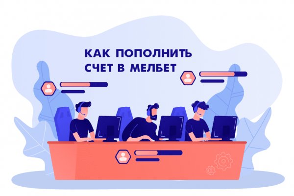 Кракен новая гидра