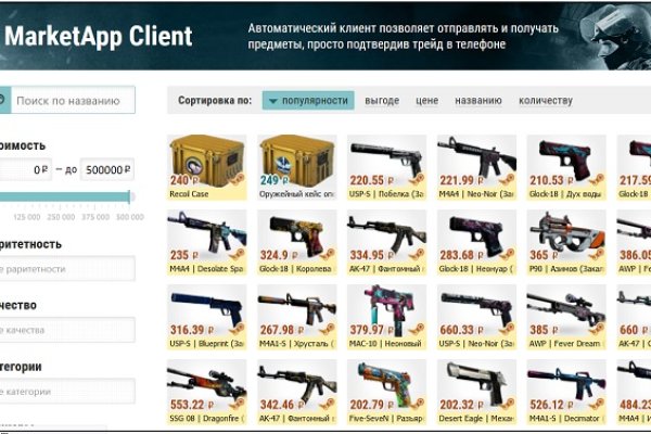 Кракен маркетплейс почему не закроют