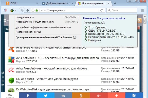 Ссылка на сайт кракен в тор