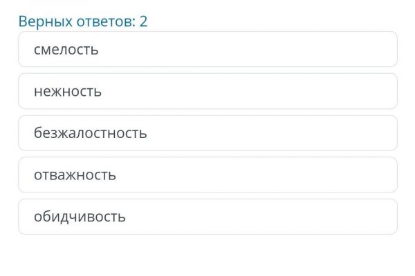 Какая ссылка на кракен