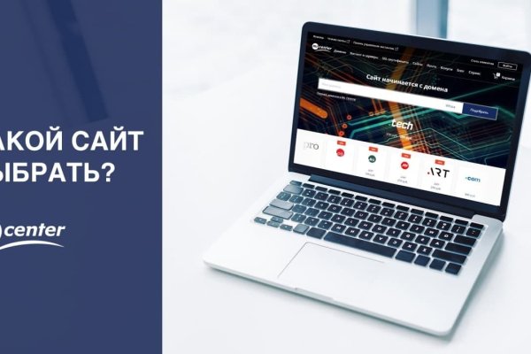 Kraken официальный сайт вход