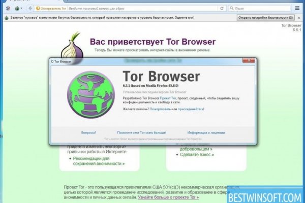 Кракен kr2web in