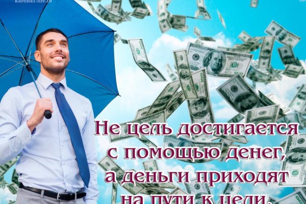Как войти в даркнет