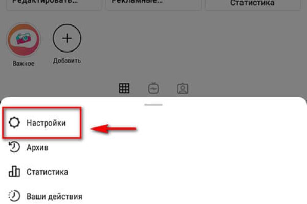 Кракен вход kr2web in