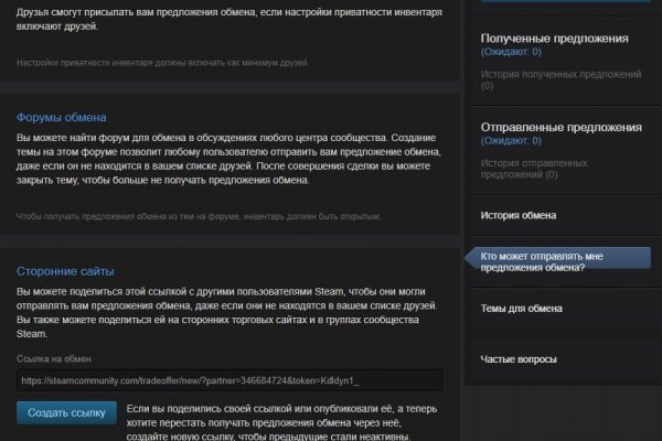 Найти ссылку на кракен