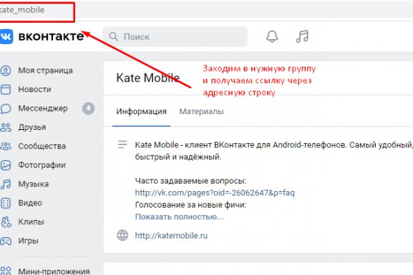 Что такое кракен тор