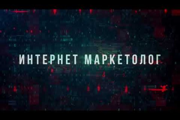 Кракен сайт нарк