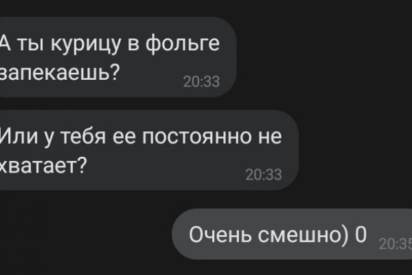 Как найти официальный сайт кракен