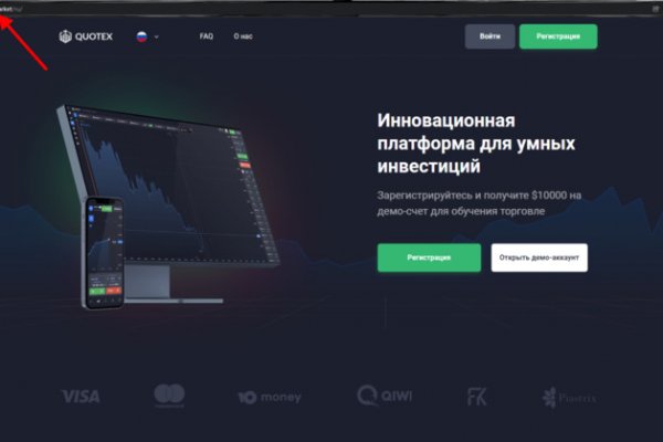 Кракен ссылка купить соли