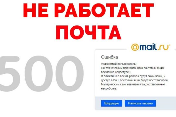 Зеркала сайта кракен tor