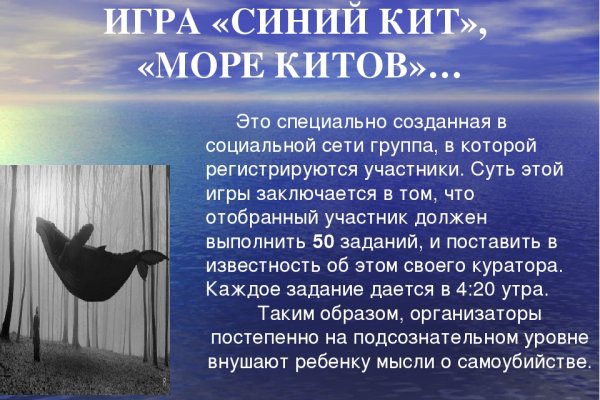 Kraken ссылка актуальная