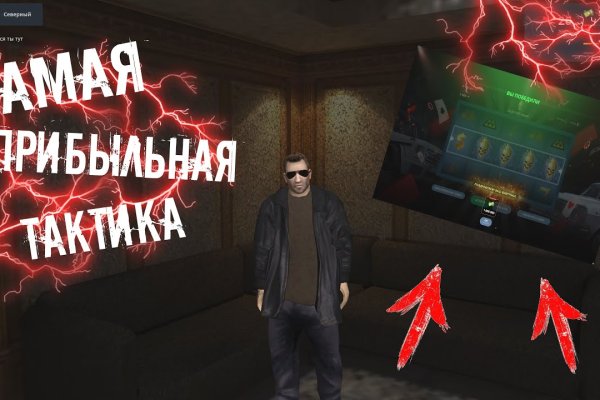 Кракен тор gigageek ru
