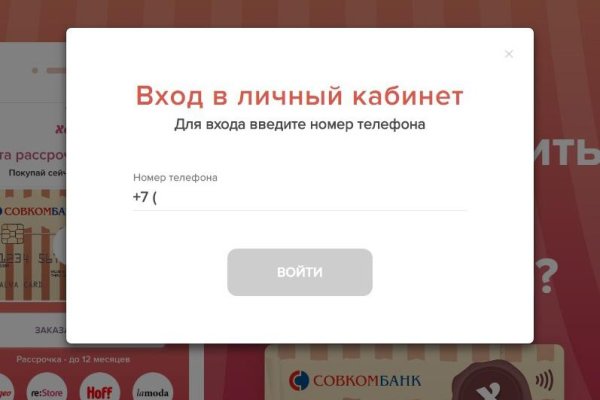Доступ к kraken через vpn
