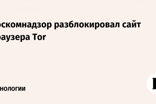 Кракен сайт наркота