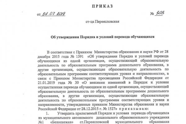 Магазин кракен дарк