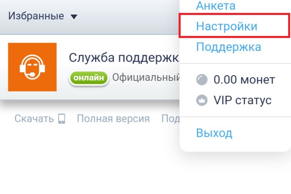 Сайт кракен зайти