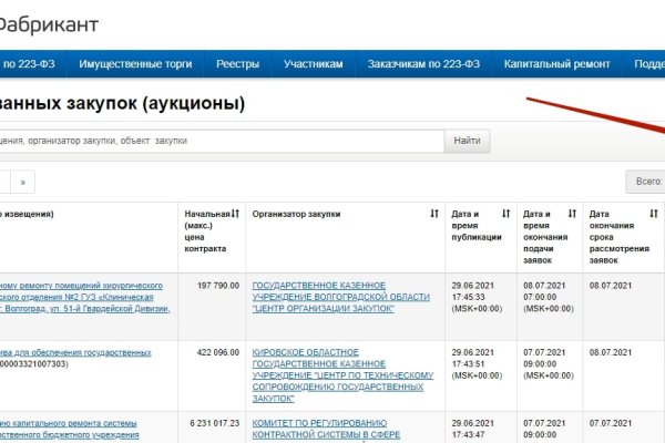 Кракен ссылка маркет