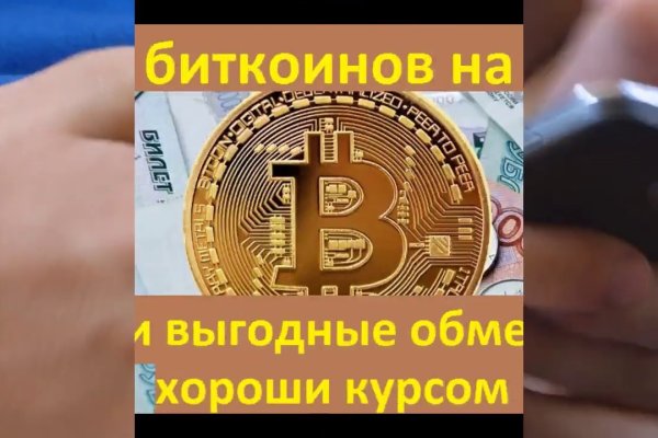 Kraken дарк магазин