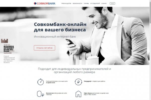 Кракен зеркало впн