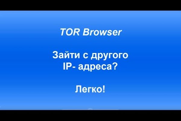 Сайт кракена в торе