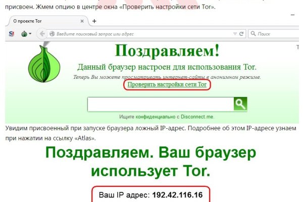 Даркнет вход
