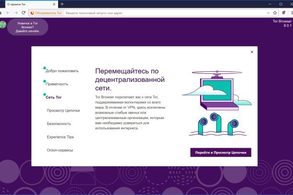 Кракен клирнет