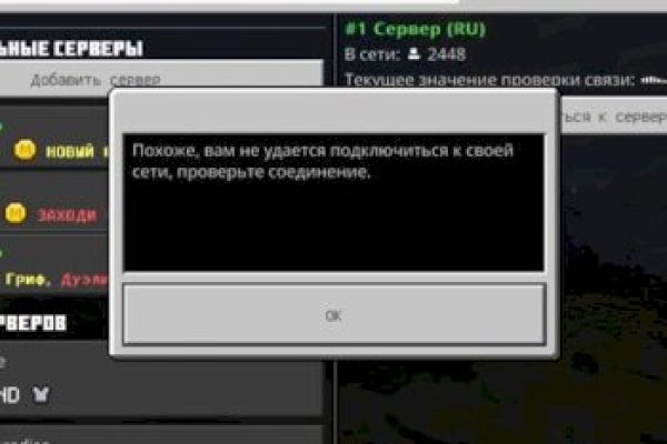 Кракен регистрация