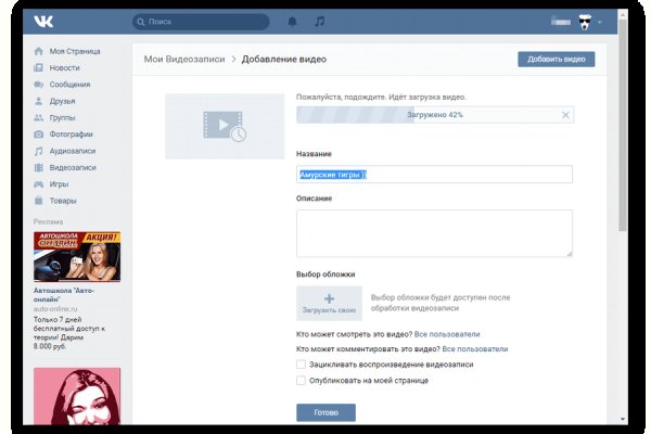 Найти ссылку кракен