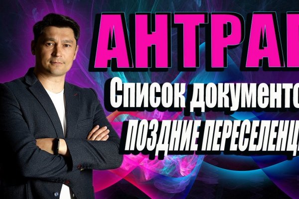 Кракен в россии наркотик