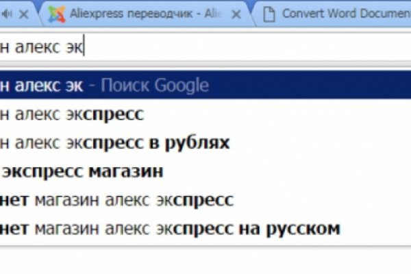 Как восстановить доступ к аккаунту кракен