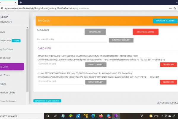 Kraken что это такое