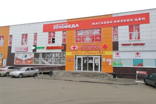 Кракен рабочая ссылка тор